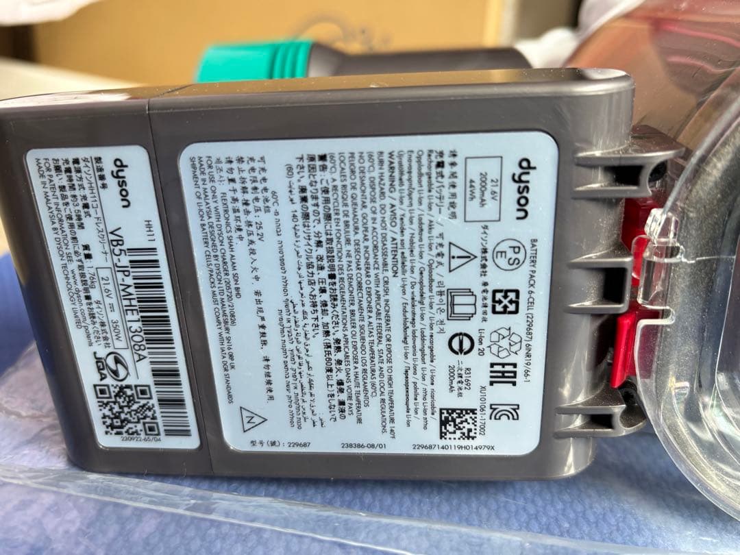 ダイソン　コードレスハンディクリーナー V7 Mattress ジャンク品