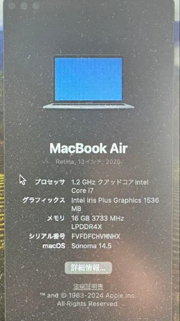 【ジャンク】MacBook Air スペースグレー 画面損傷あり