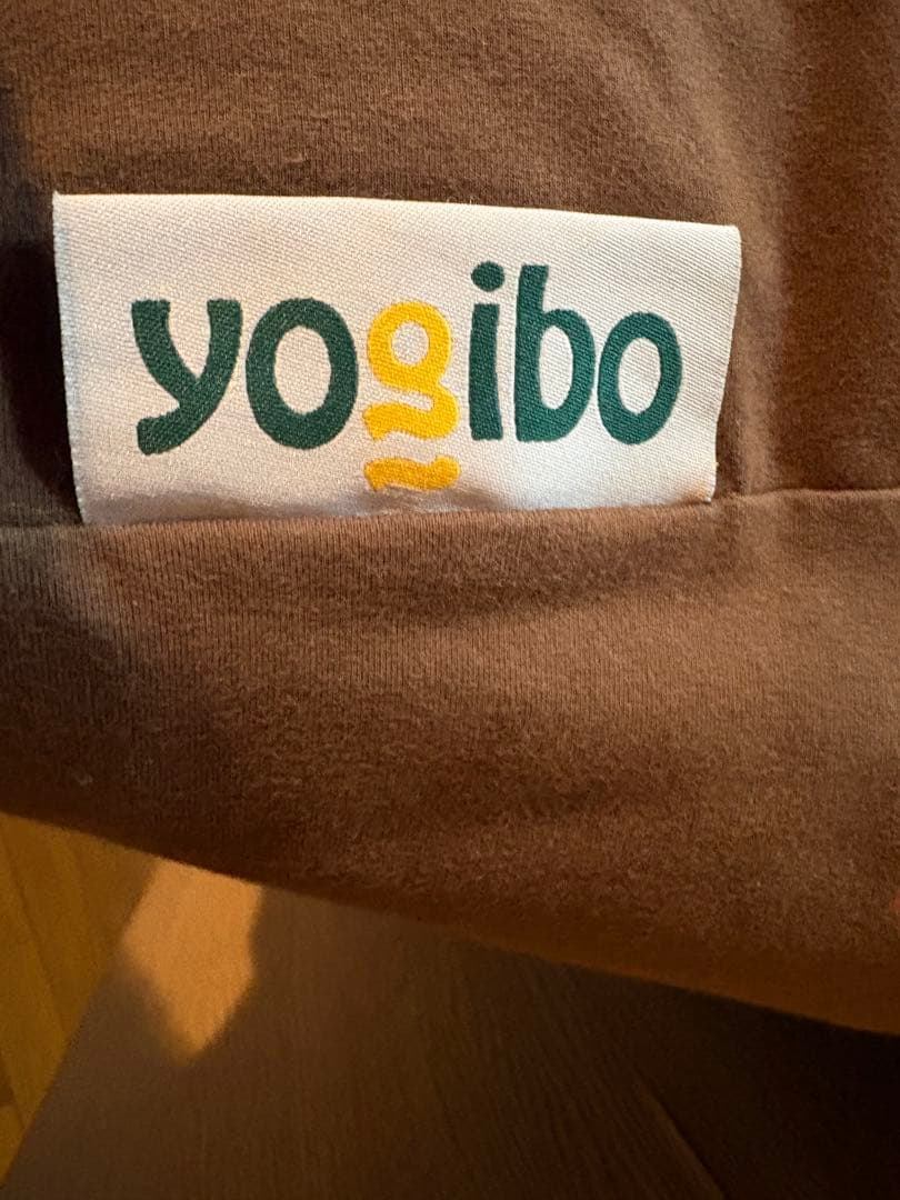 Yogibo Maxチョコレートブラウンと正規品新品補充ビーズ750gセット