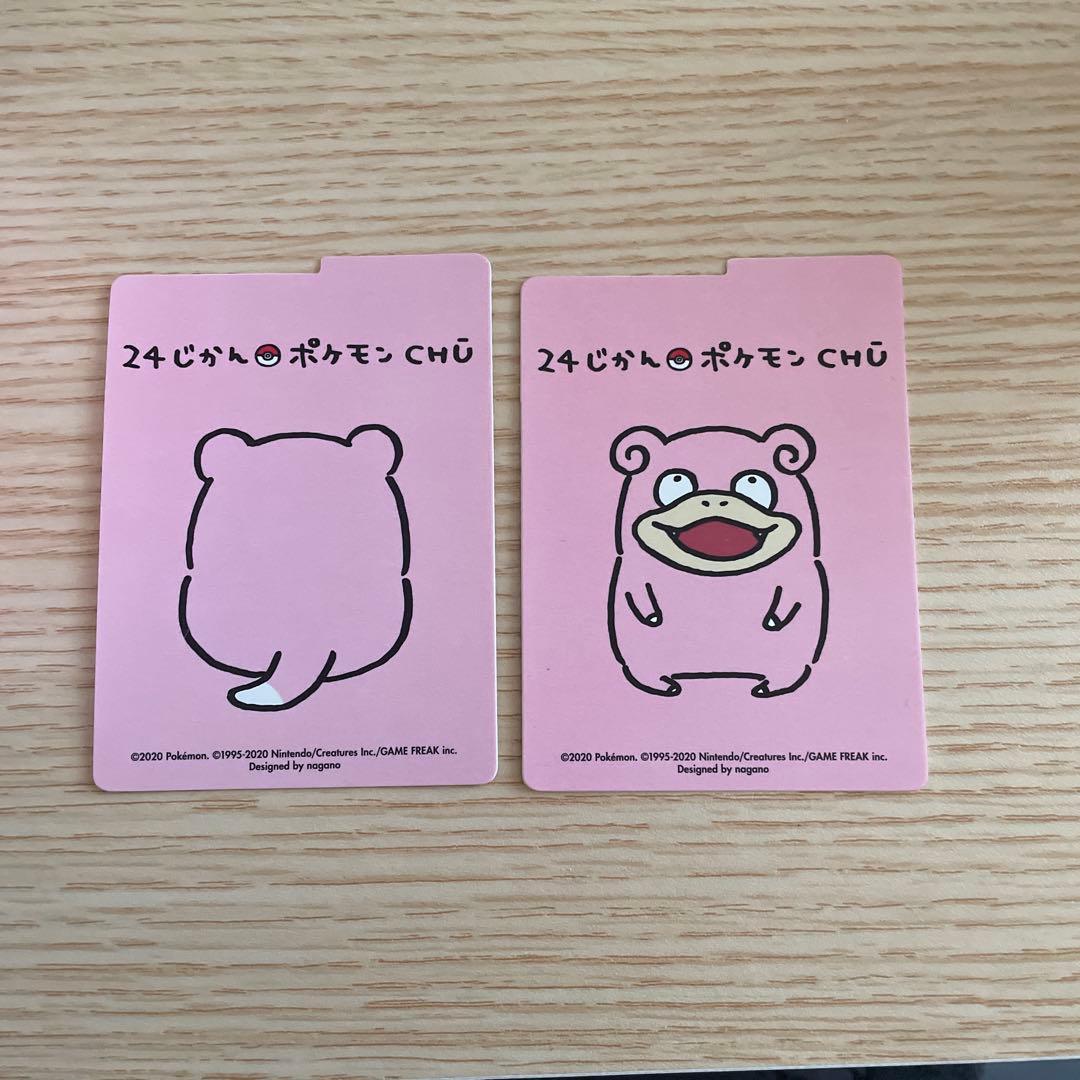 ヤドン フリップデッキケース 24じかんポケモンCHU ポケモンセンター限定