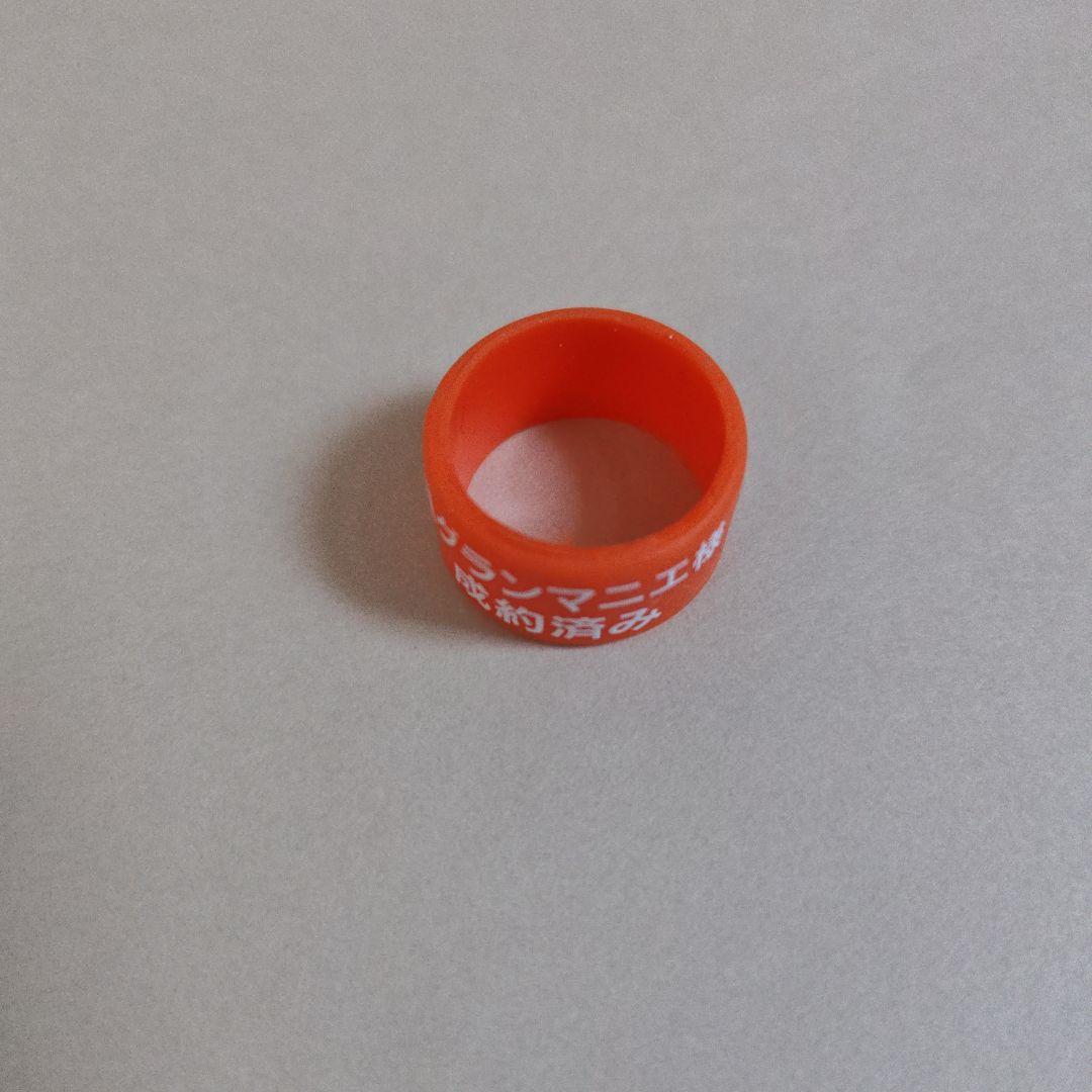 【バラ売りOK】星グランマニエ　グッズ　氣志團