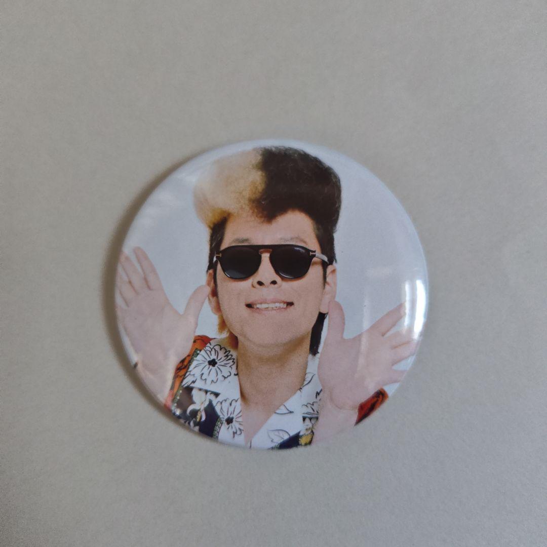 【バラ売りOK】星グランマニエ　グッズ　氣志團