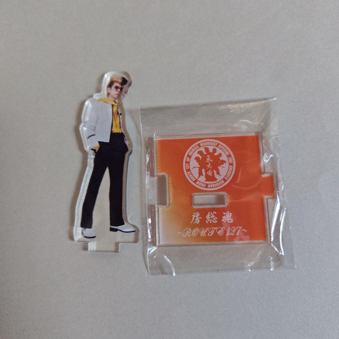 【バラ売りOK】星グランマニエ　グッズ　氣志團