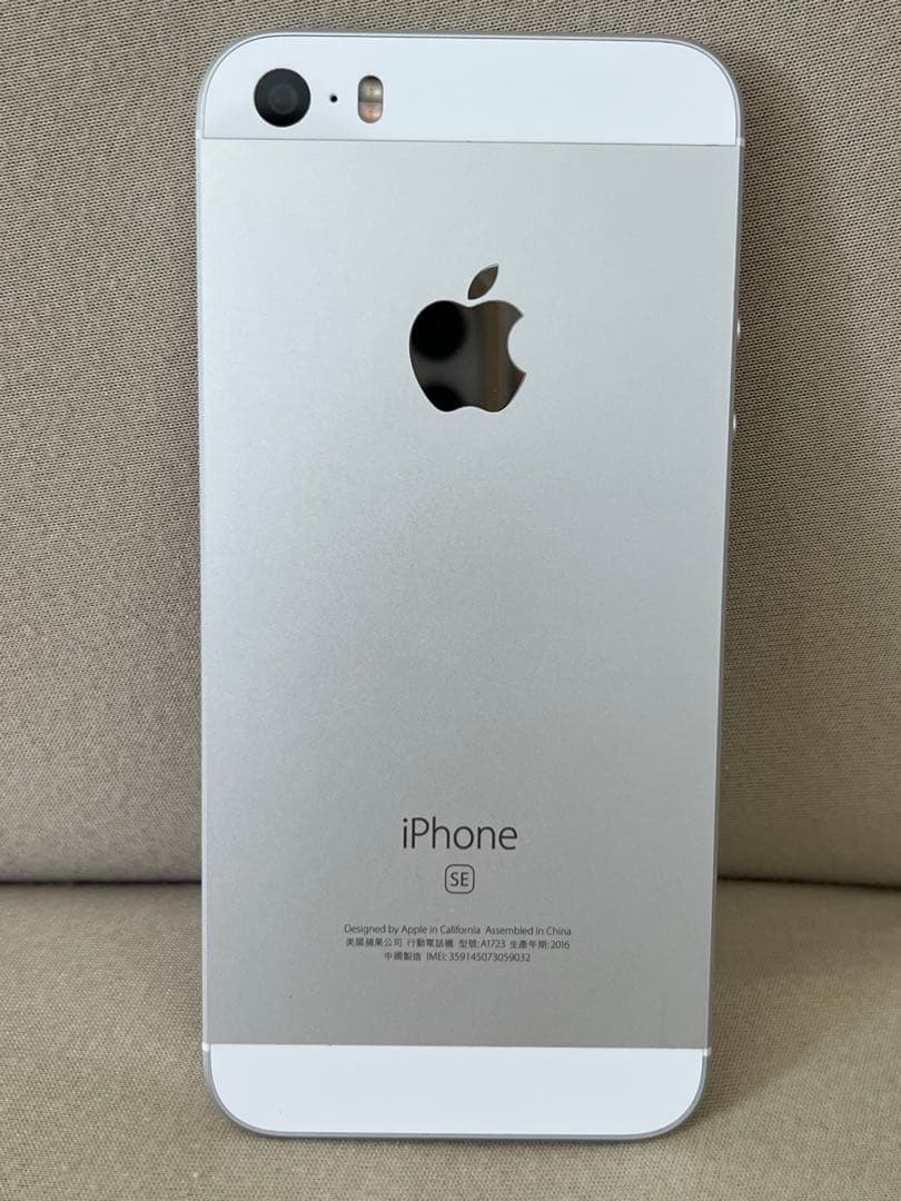 iPhone 初代SE シルバー SIMフリー本体　美品