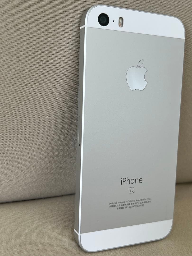 iPhone 初代SE シルバー SIMフリー本体　美品