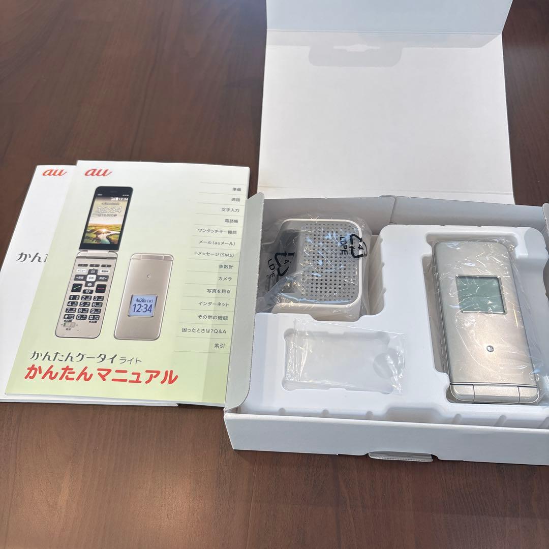 【動作品】かんたんケータイ ライト KYF43 シャンパンゴールド