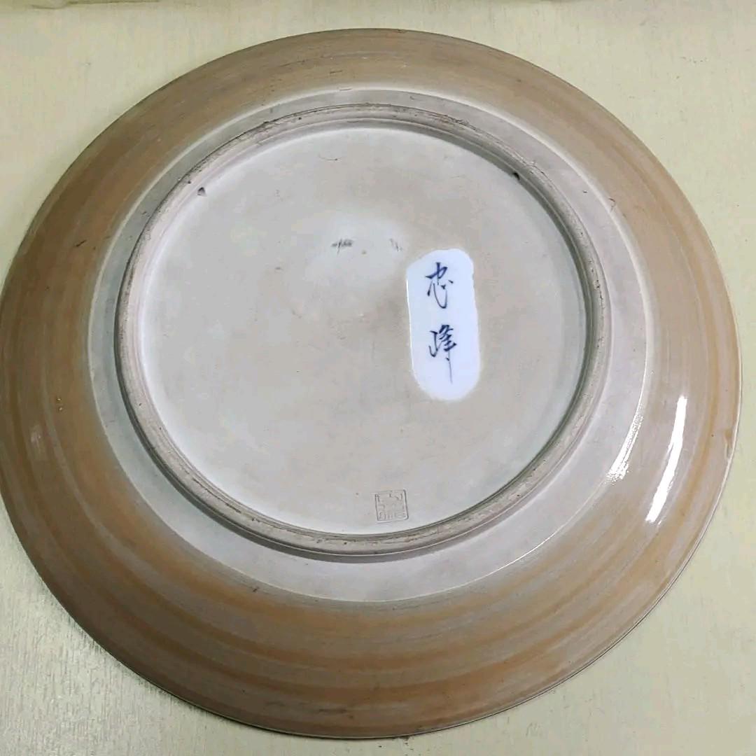 飾り皿(有田焼)