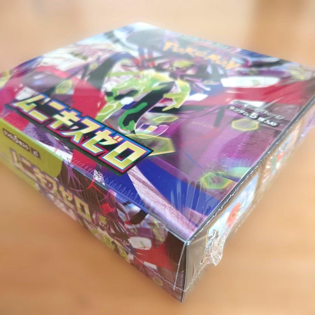 シュリンク付きムニキスゼロ　ポケモンカードゲーム　ポケカ