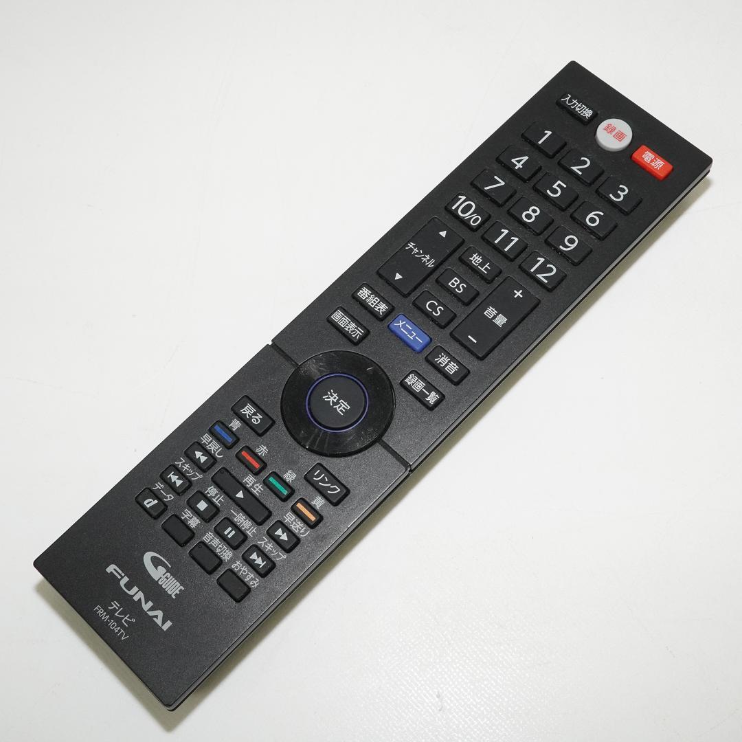 フナイ 32V型 液晶テレビ 500GB ハードディスク FL-32H2010W