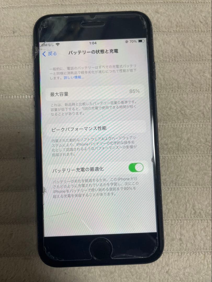 スマートフォン本体 Apple iPhone se2