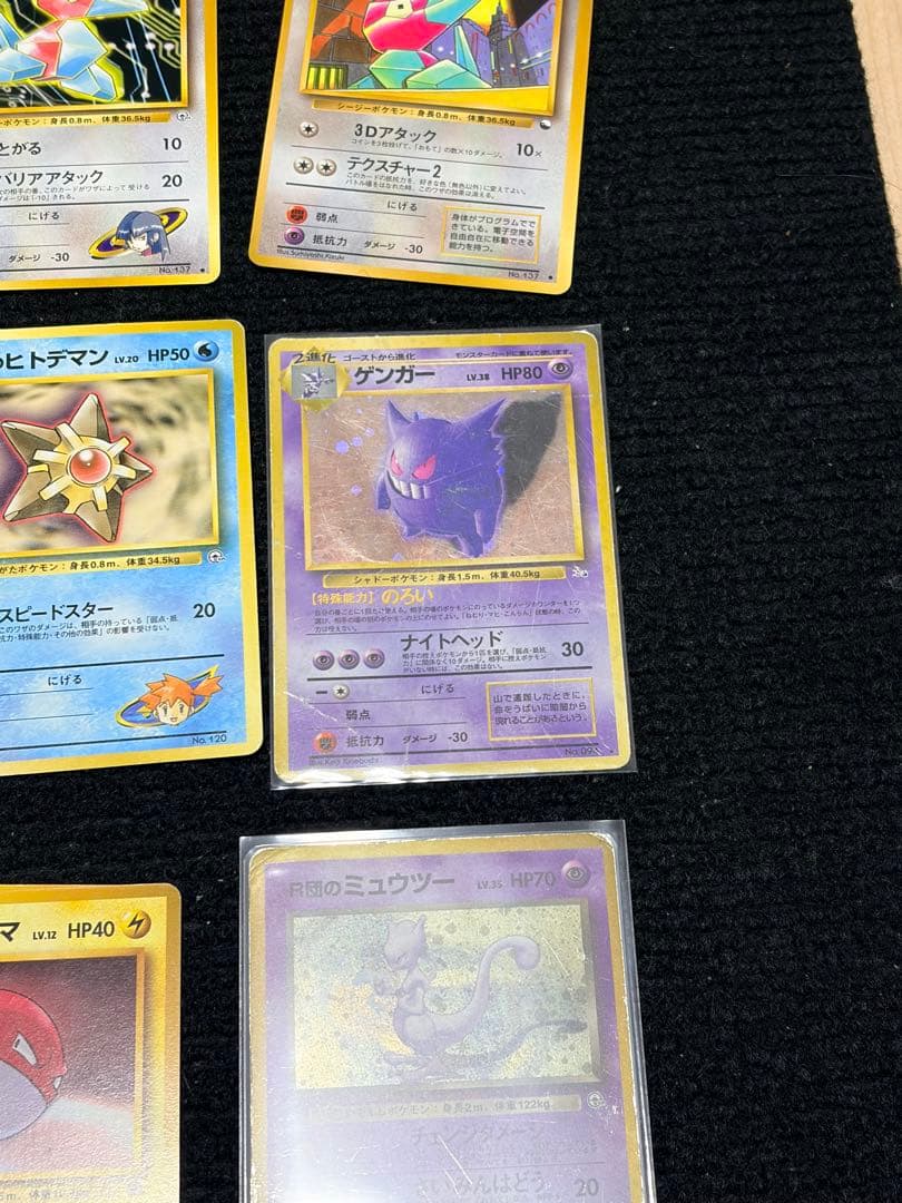 【楽一番公式アカウント74 専用　約550枚、旧裏】ポケモンカー＋ゲットカード