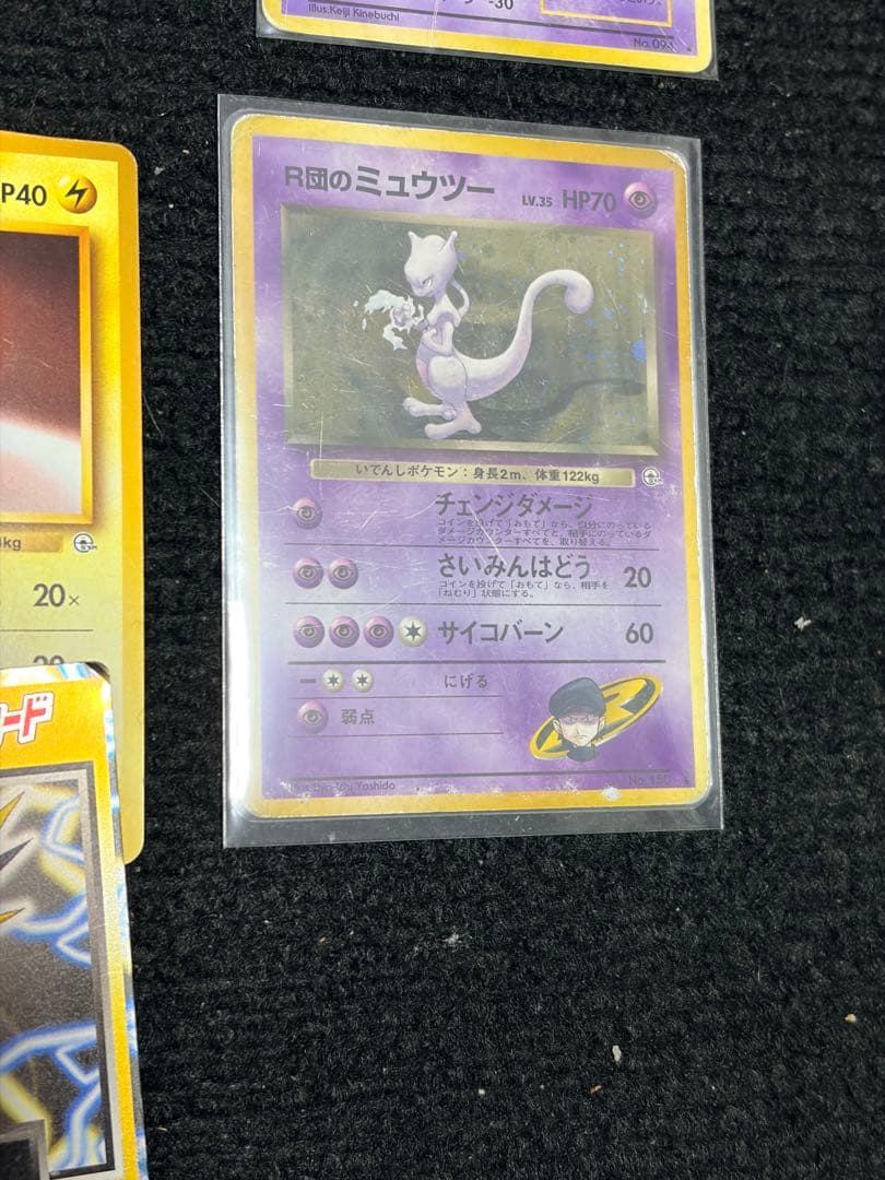 【楽一番公式アカウント74 専用　約550枚、旧裏】ポケモンカー＋ゲットカード