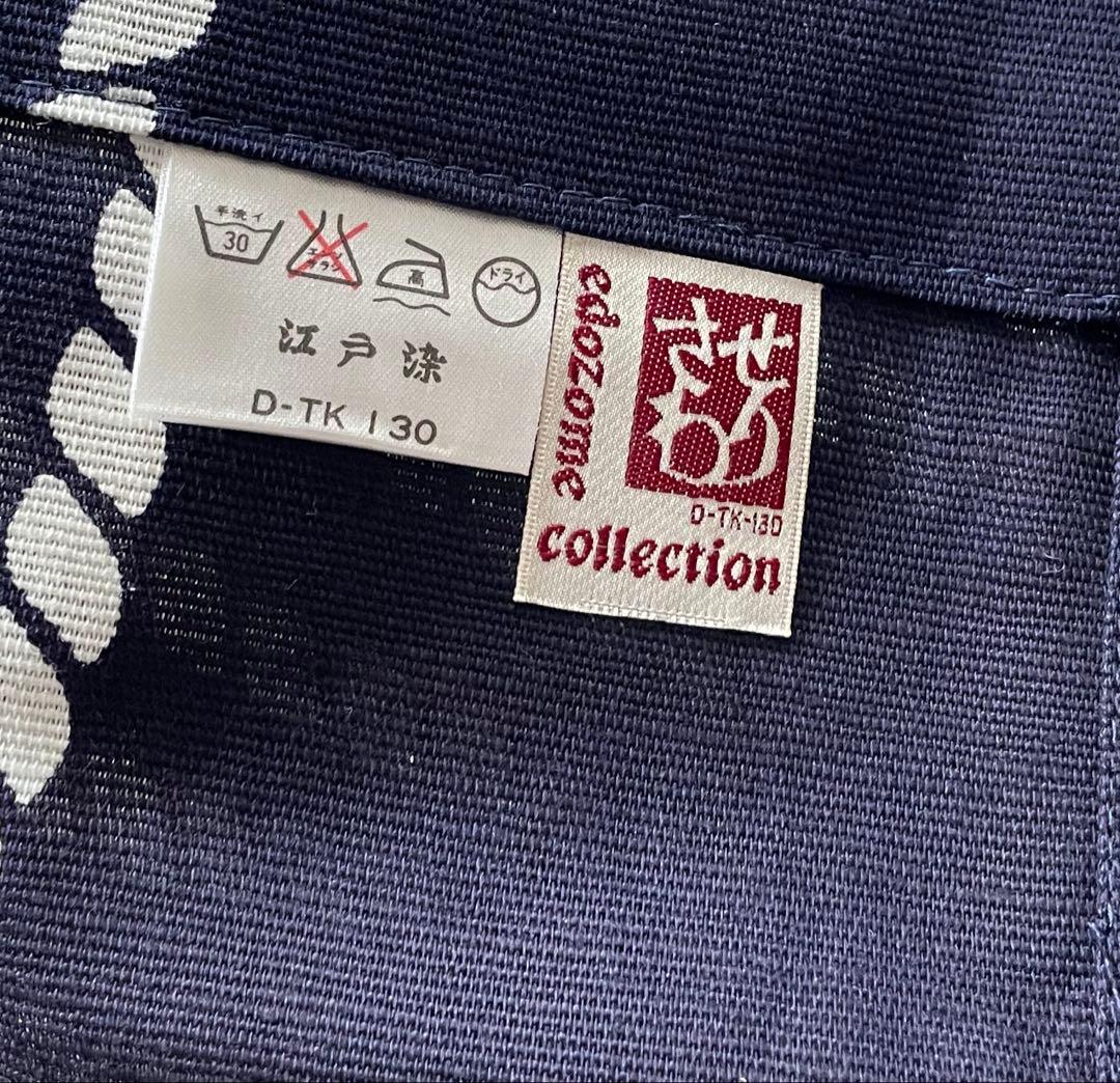 芹沢銈介 のれん 縄のれん文　ヴィンテージ 希少品　新品箱付き　美品　レア物