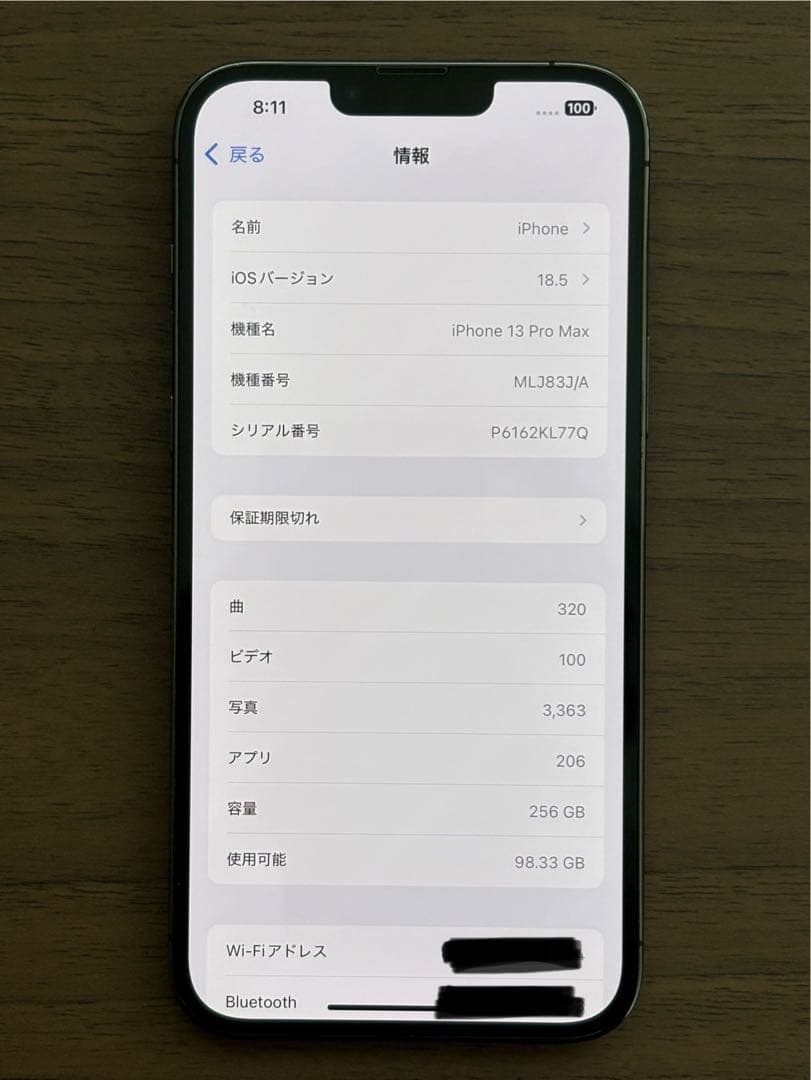 【極美品】iPhone13pro max 256GB グラファイト　おまけ付き