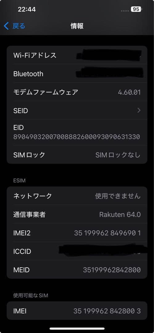 【極美品】iPhone13pro max 256GB グラファイト　おまけ付き