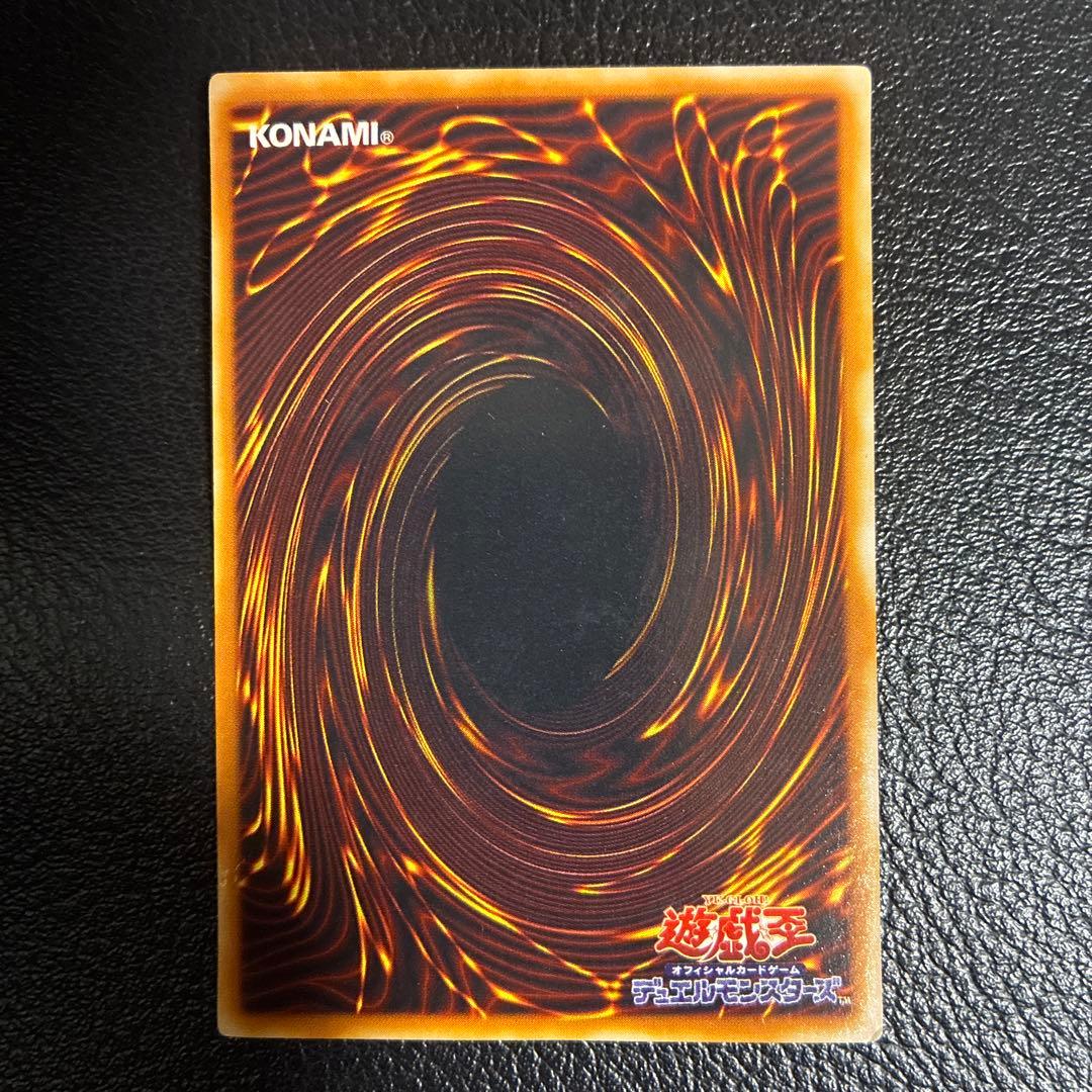 最終値下げ！希少　ブルーアイズホワイトドラゴン青眼の白龍 LB-01 遊戯王