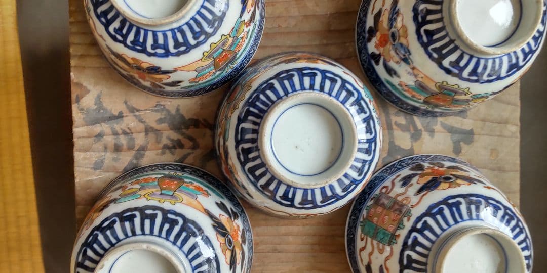 古伊万里　蓋茶碗　冨貴長春　明治18年20客のうち5客