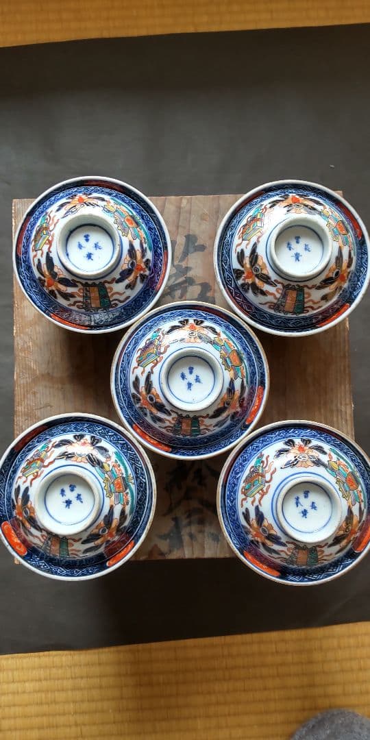 古伊万里　蓋茶碗　冨貴長春　明治18年20客のうち5客