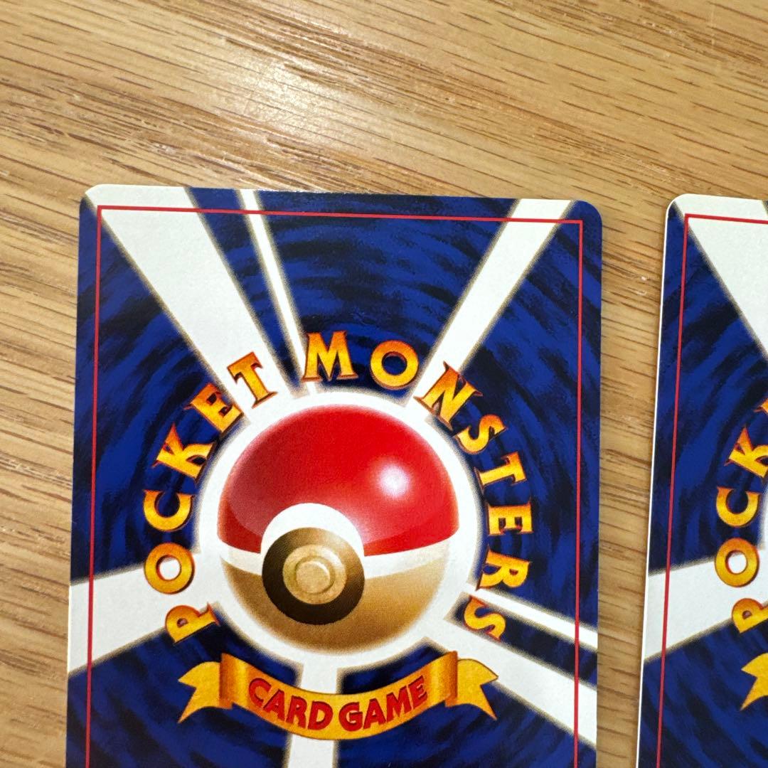 ポケモンカード旧裏　ナツメセット【5958