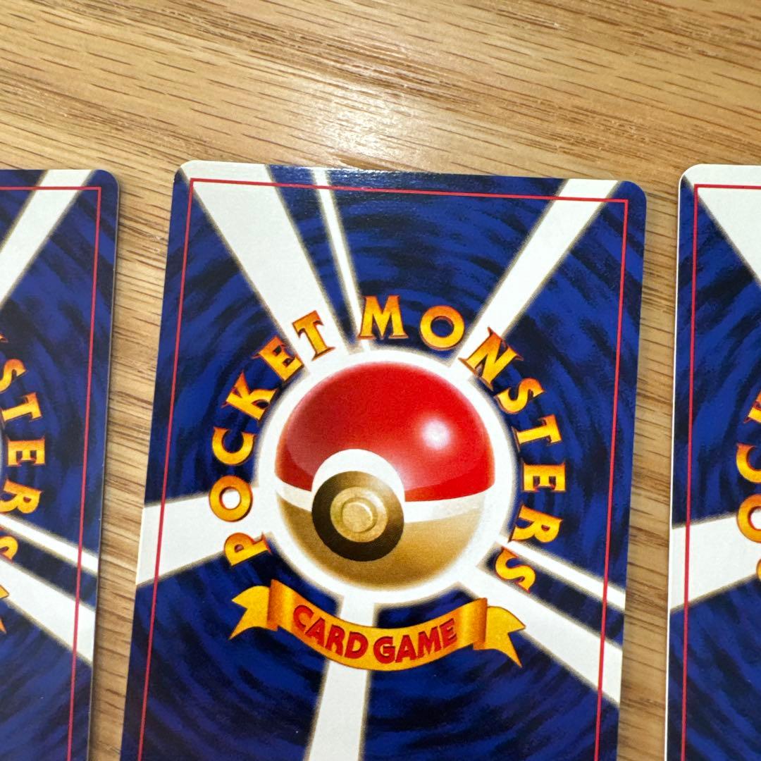 ポケモンカード旧裏　ナツメセット【5958