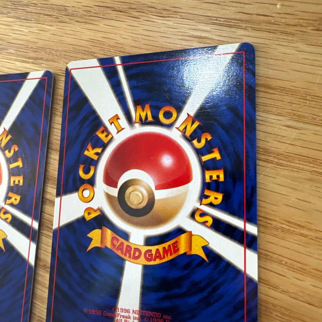 ポケモンカード旧裏　ナツメセット【5958