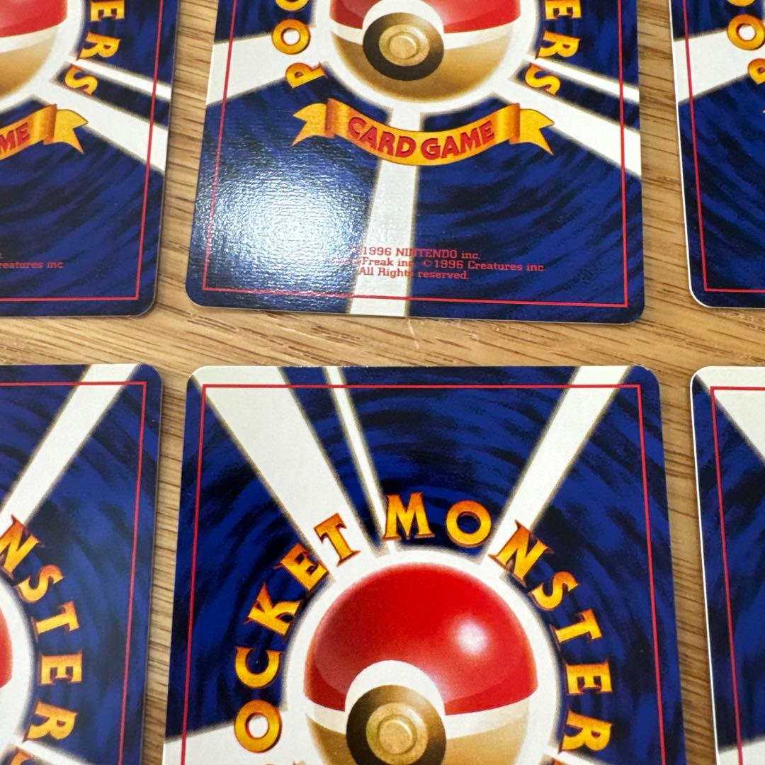 ポケモンカード旧裏　ナツメセット【5958