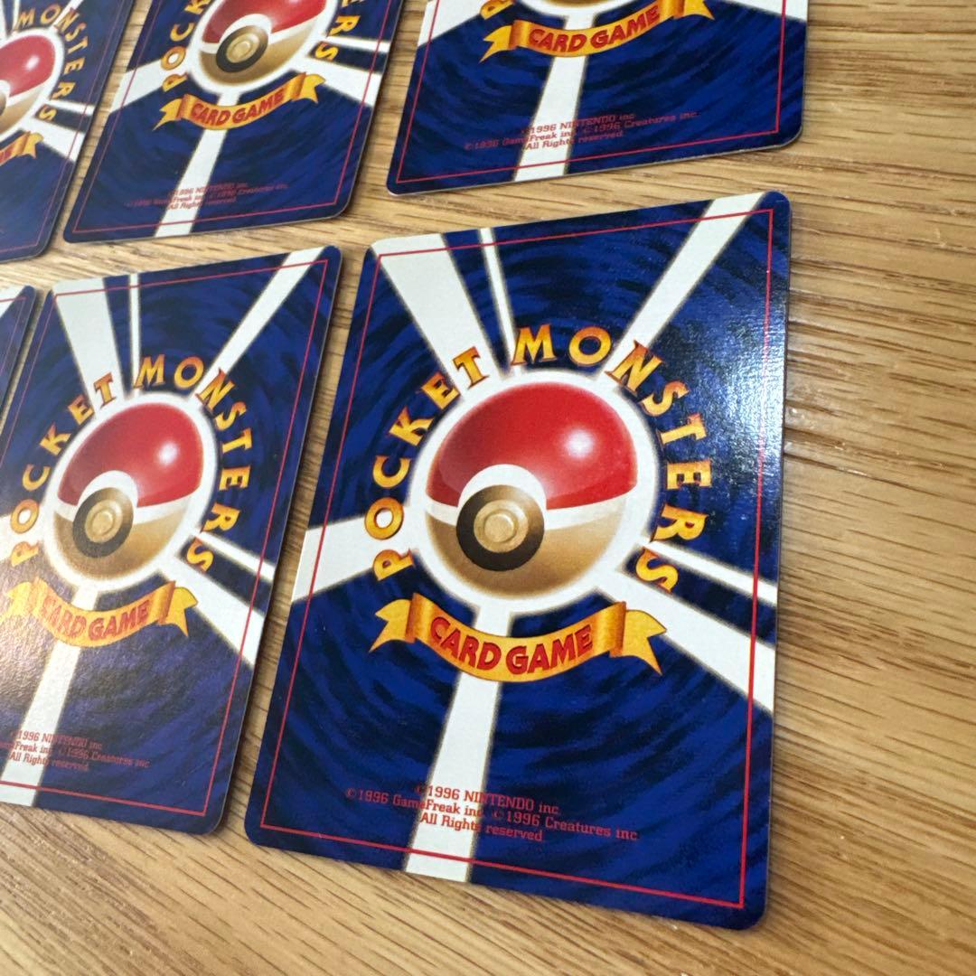 ポケモンカード旧裏　ナツメセット【5958