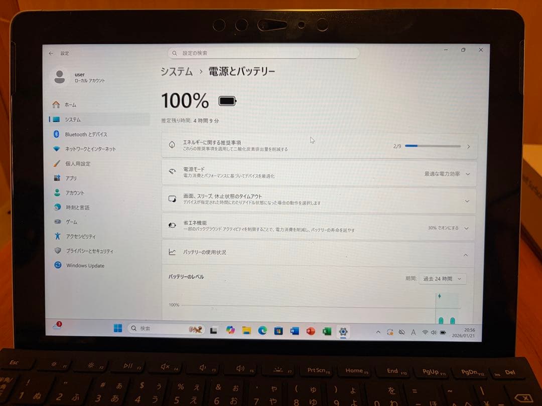【VMVMVM】Surface Go+カバー