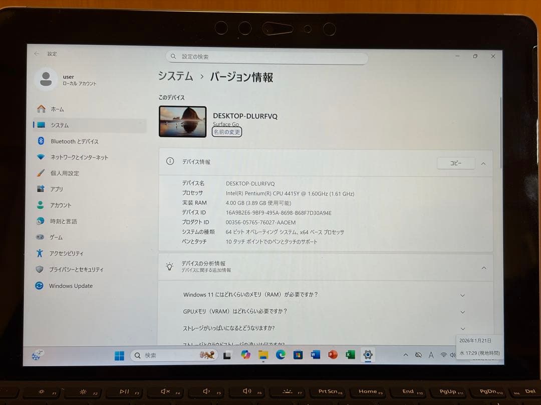 【VMVMVM】Surface Go+カバー
