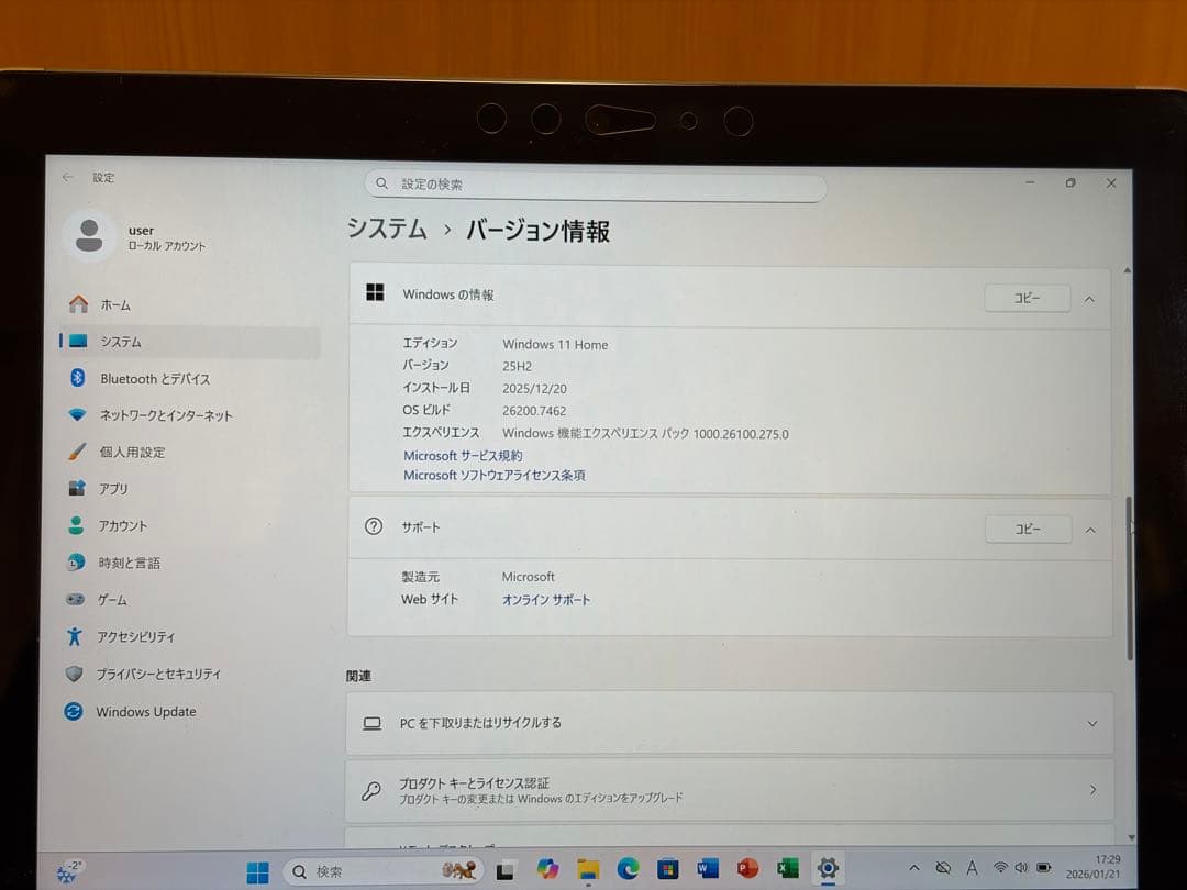 【VMVMVM】Surface Go+カバー