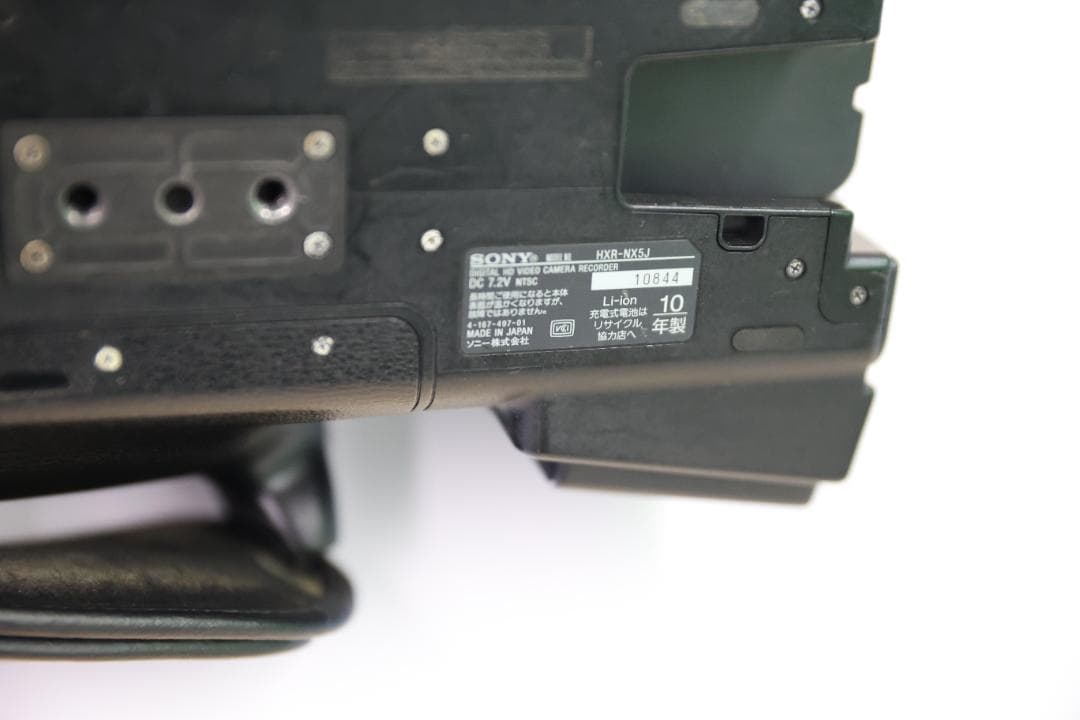 Sony NX5J本体 ジャンク