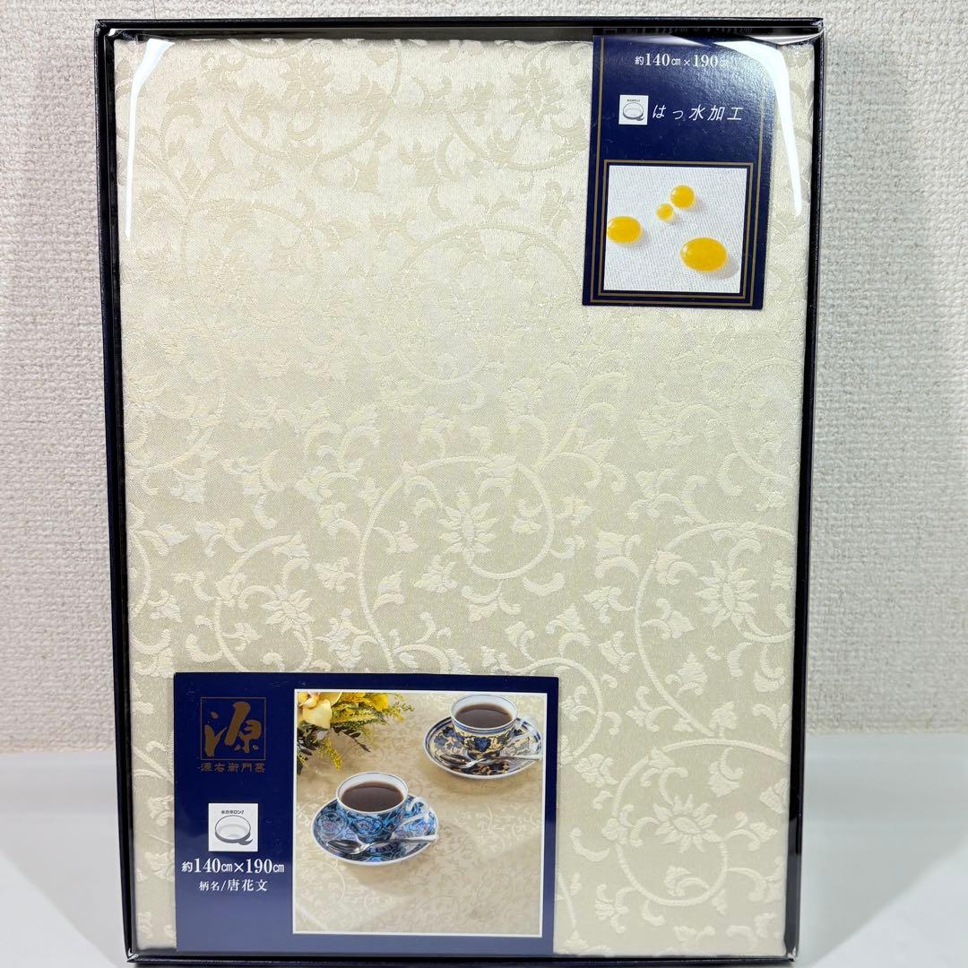 源右衛門 源コレクション テーブルクロス　唐花文