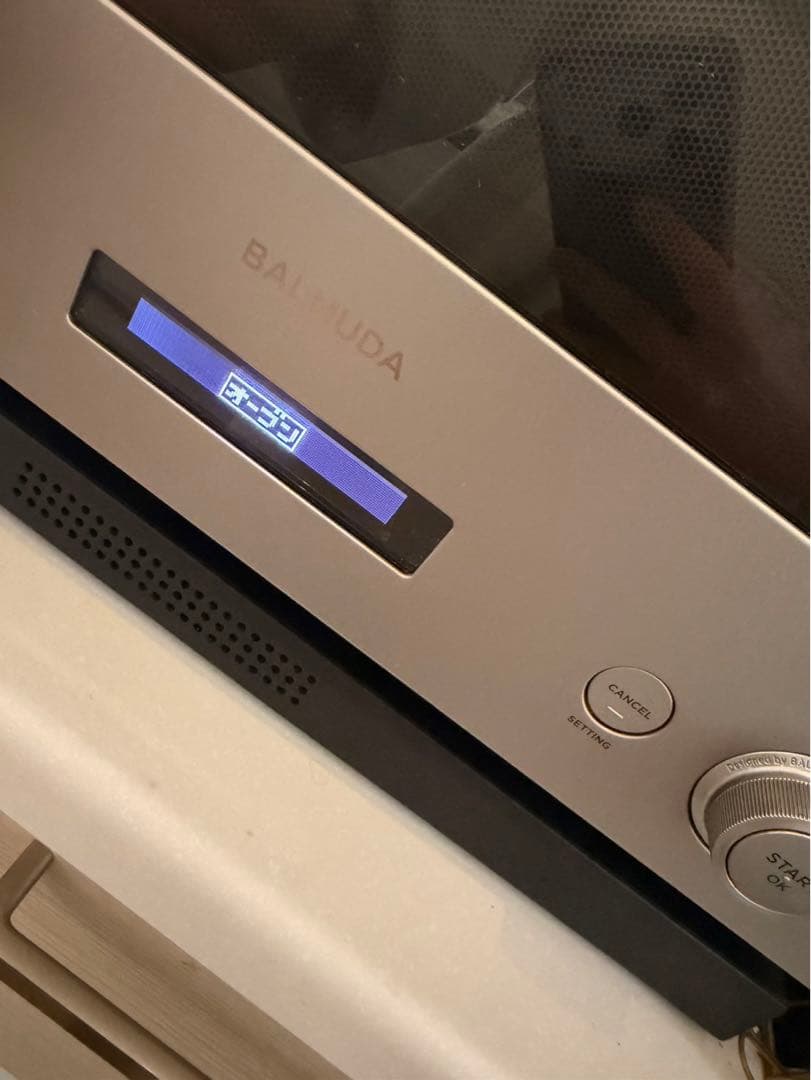 美品　バルミューダ オーブン シルバー　電子レンジ