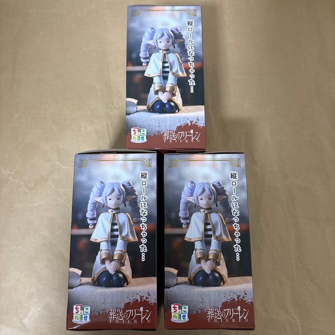 葬送のフリーレン ちょこのせ プレミアムフィギュア 縦ロールになっちゃった　3点