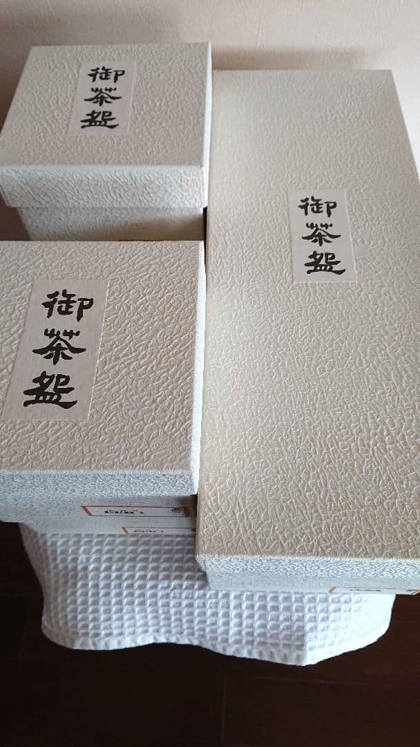 【隆山源氏物語四季】茶道具 薄茶用陶器茶碗 練習用 抹茶茶碗四季4個セット