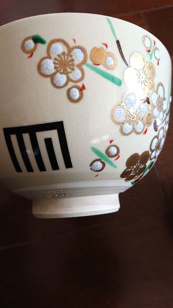 【隆山源氏物語四季】茶道具 薄茶用陶器茶碗 練習用 抹茶茶碗四季4個セット