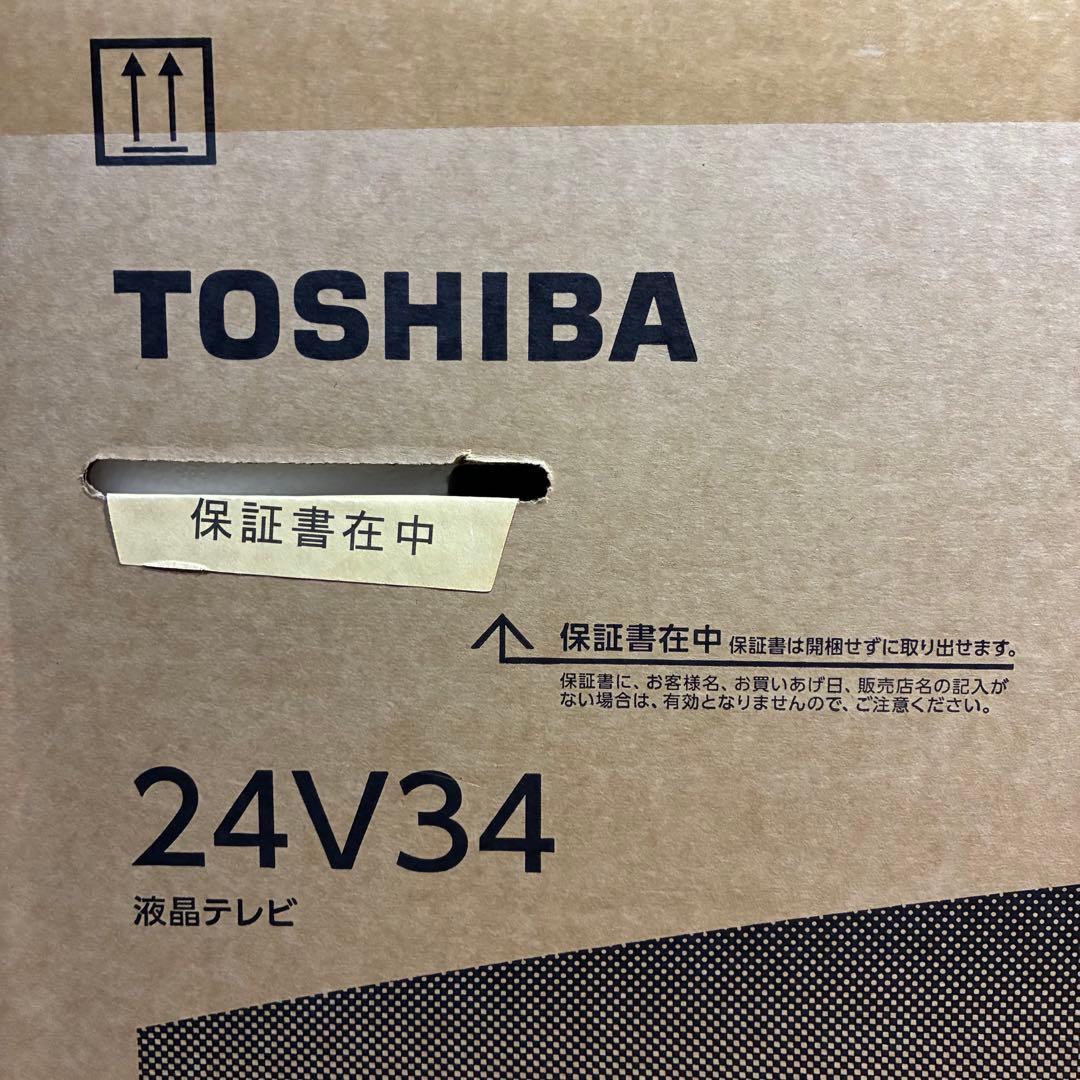 未使用 未開封 TOSHIBA REGZA 24型 24V34 レグザ 2024
