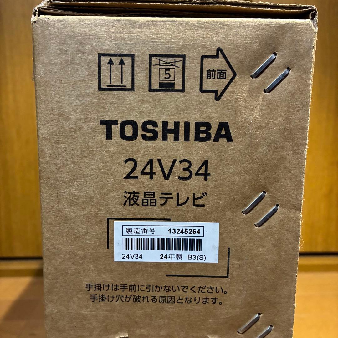 未使用 未開封 TOSHIBA REGZA 24型 24V34 レグザ 2024