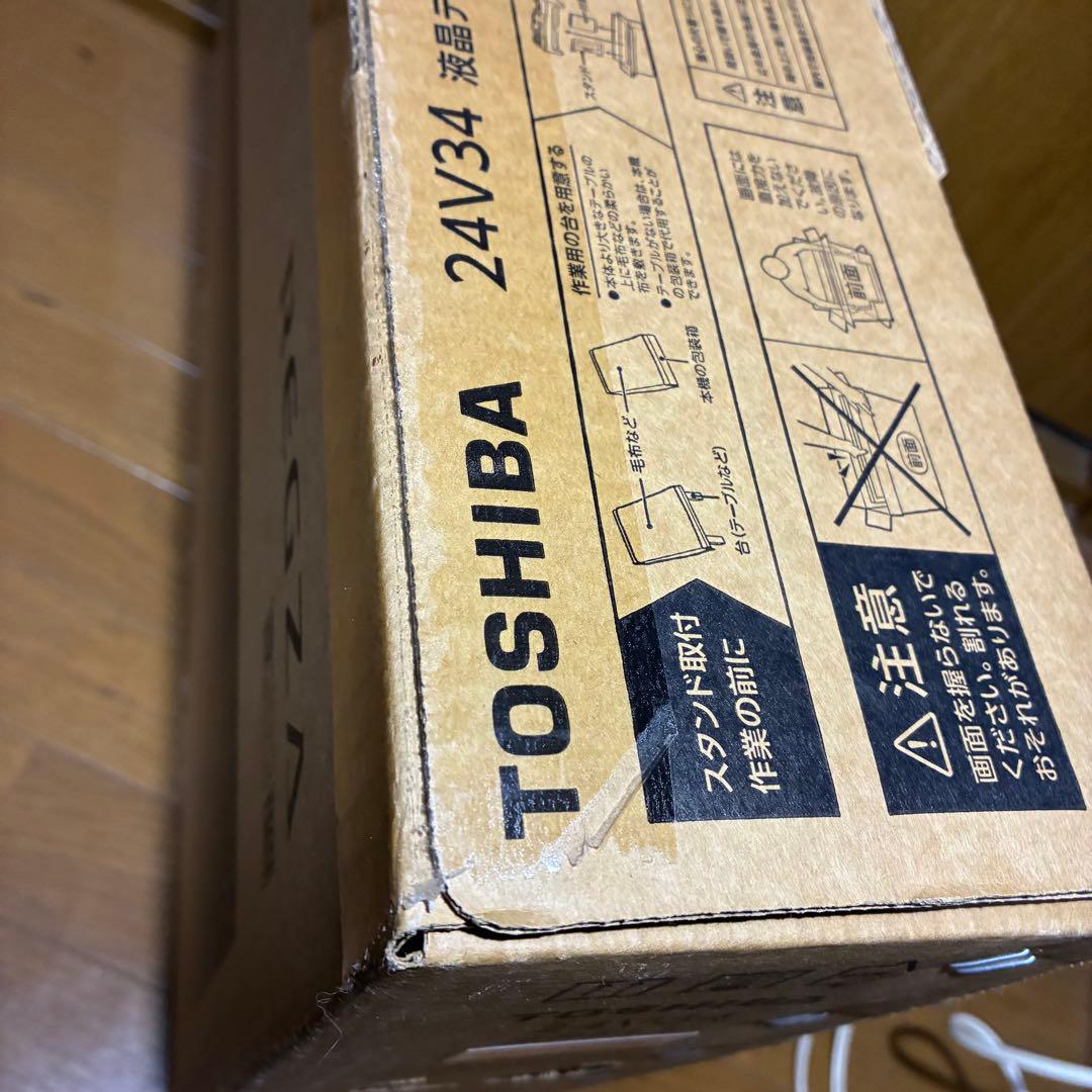 未使用 未開封 TOSHIBA REGZA 24型 24V34 レグザ 2024