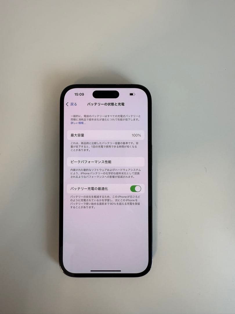 iPhone 14 Pro 256gb Simフリー 米国版