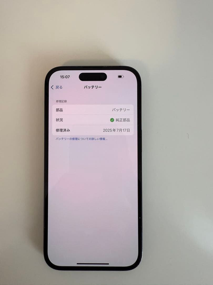 iPhone 14 Pro 256gb Simフリー 米国版