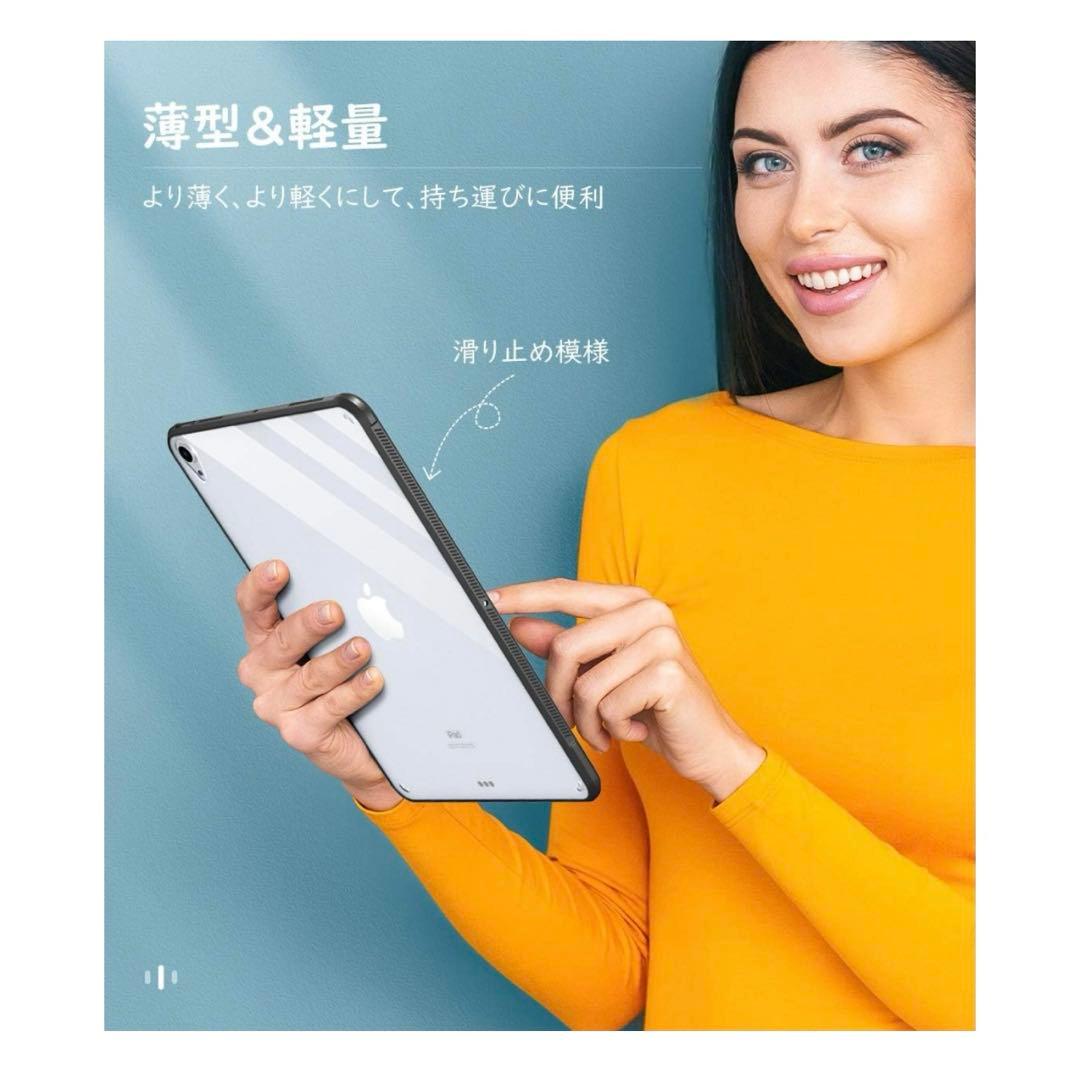 iPad Air 11インチTouchID対応クリアケース枠 ブラック