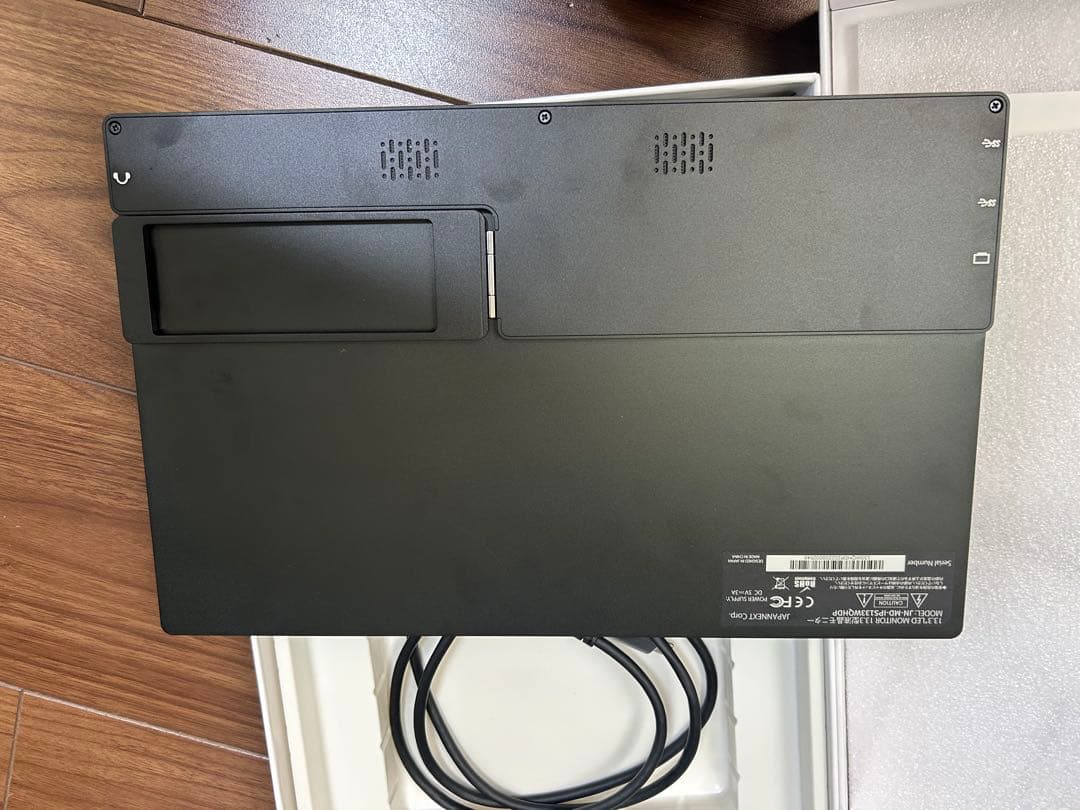 ジャパンネクスト　モバイルディスプレイ 13.3インチ　モニターアーム付き