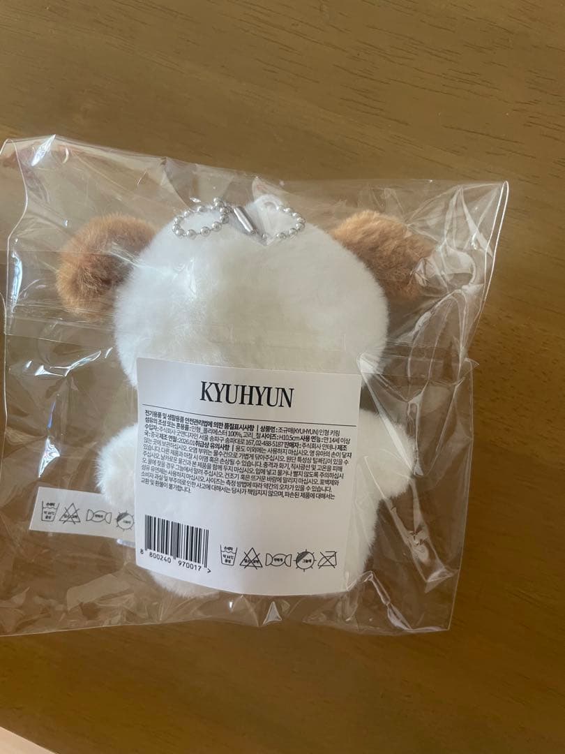 KYUHYUN ぬいぐるみ ギュメ　2個セット
