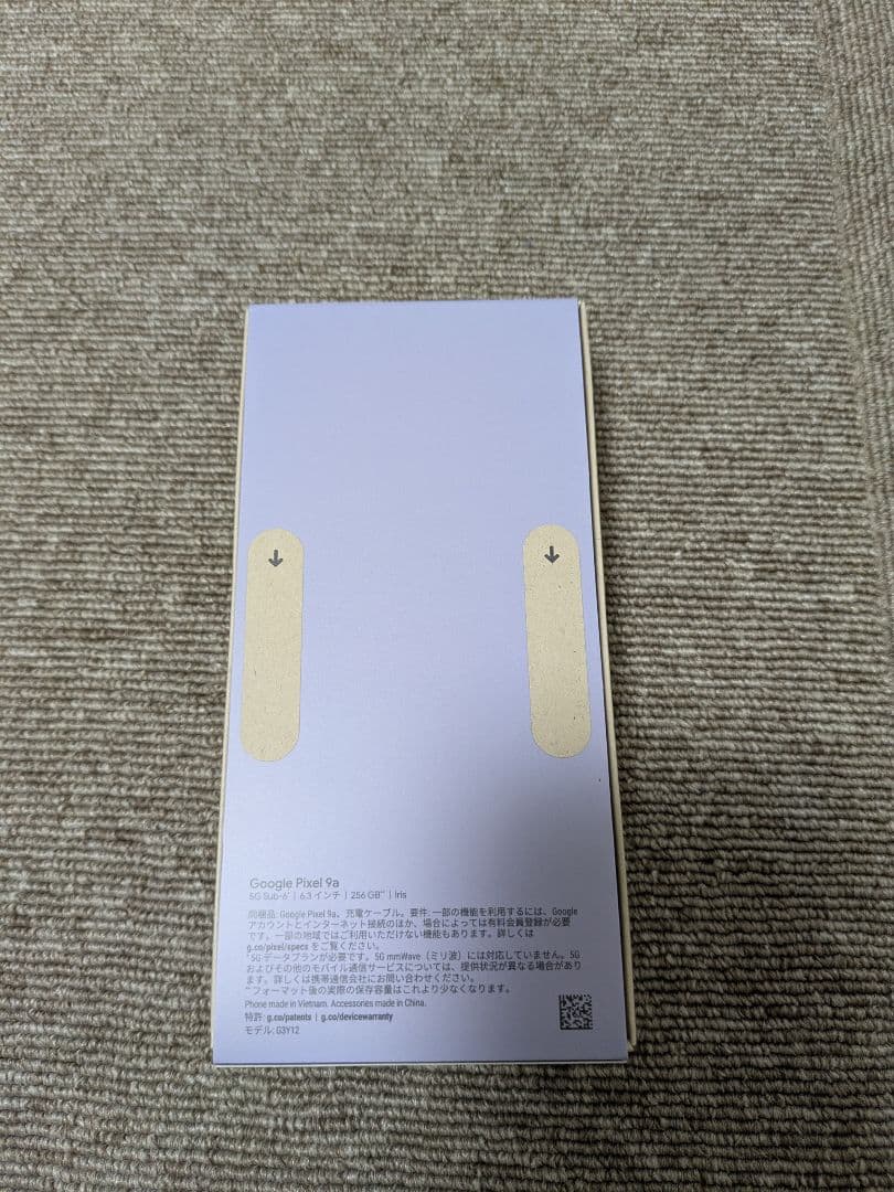 スマートフォン本体 Google pixel 9a Iris 256GB