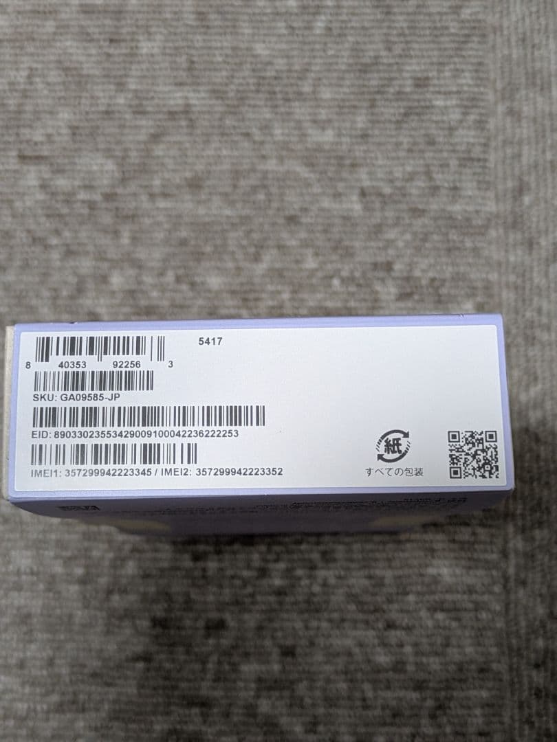 スマートフォン本体 Google pixel 9a Iris 256GB