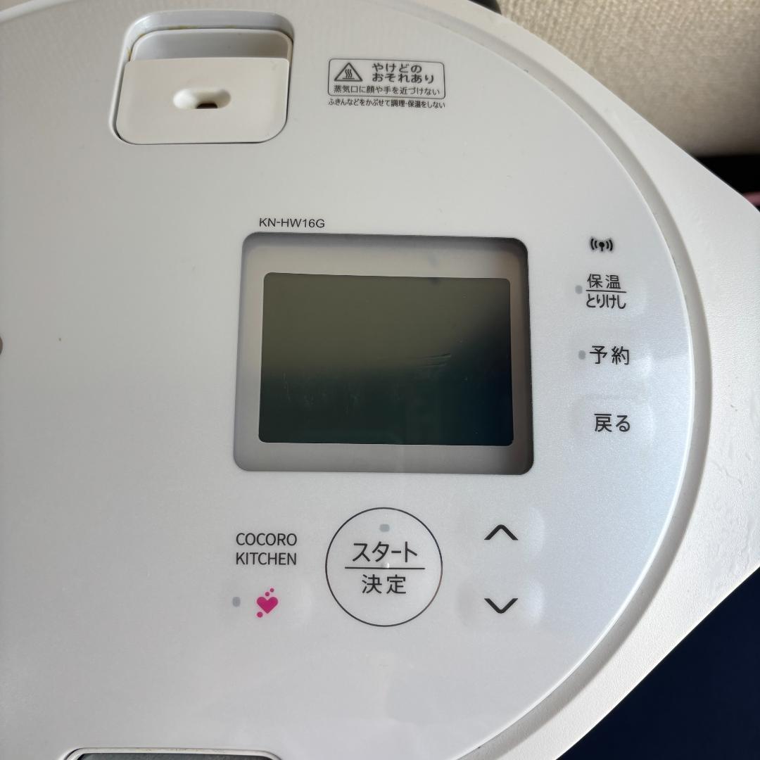 SHARP ヘルシオ ホットクック KN-HW16G ホワイト