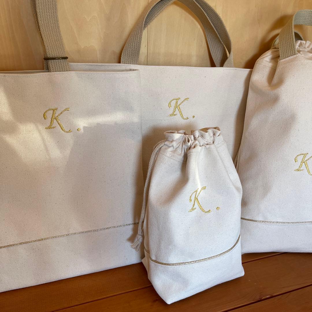 入園入学グッズ　帆布とイニシャル刺繍のシンプルセット　オーダー