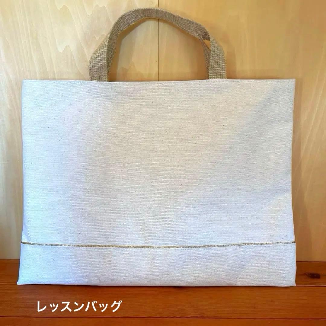 入園入学グッズ　帆布とイニシャル刺繍のシンプルセット　オーダー