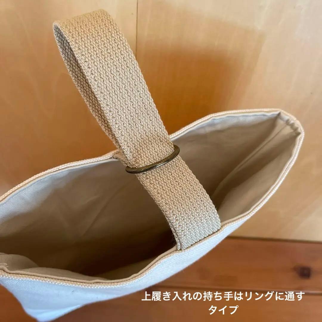 入園入学グッズ　帆布とイニシャル刺繍のシンプルセット　オーダー